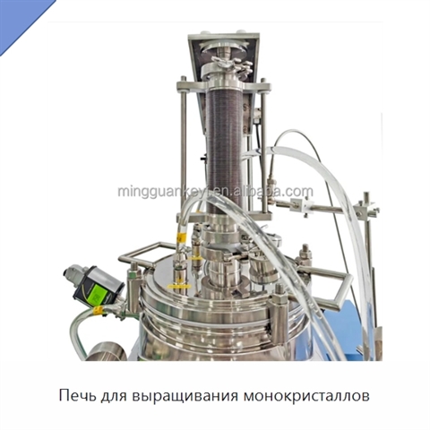 Печь для выращивания монокристаллов