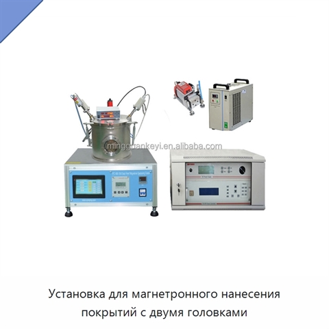 Установка для магнетронного нанесения покрытий с двумя головками