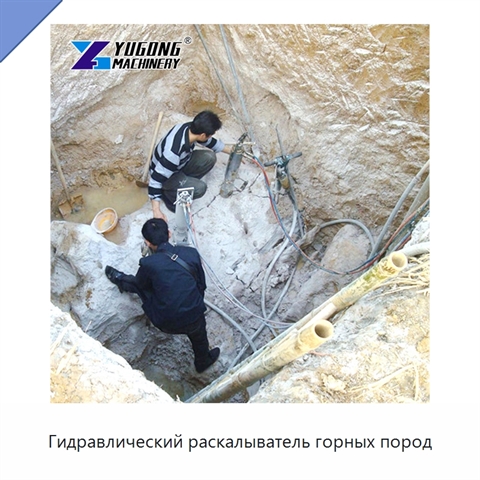 Гидравлический раскалыватель горных пород