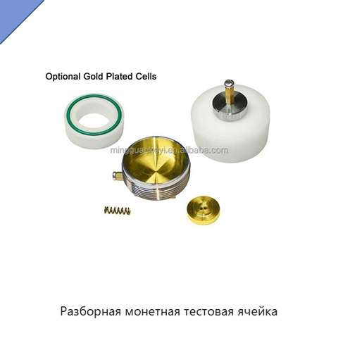 Разборная монетная тестовая ячейка