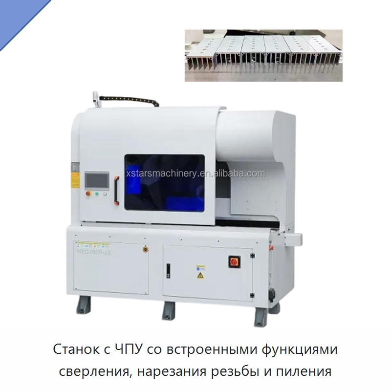 Станок с ЧПУ со встроенными функциями сверления, нарезания резьбы и пиления — Сверлильные станки