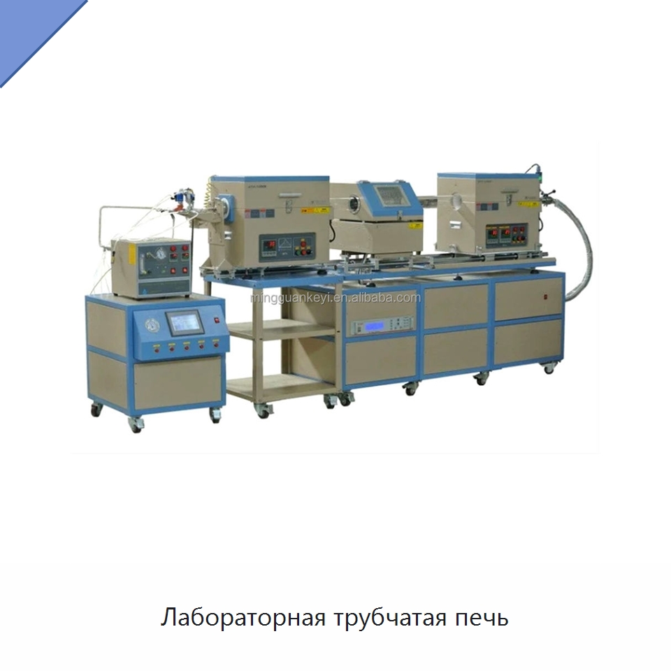 Лабораторная трубчатая печь — Специальные лабораторные принадлежности