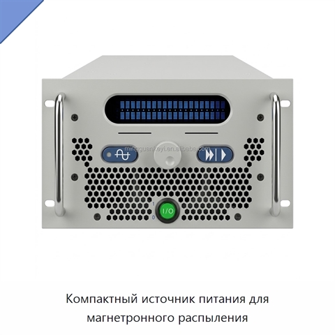 Компактный источник питания для магнетронного распыления