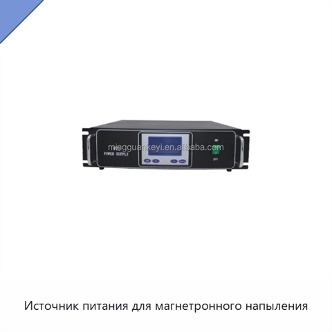 Источник питания для магнетронного напыления