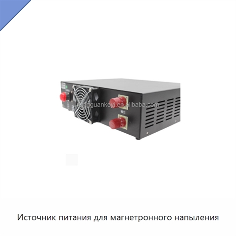 Источник питания для магнетронного напыления