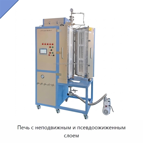 Печь с неподвижным и псевдоожиженным слоем