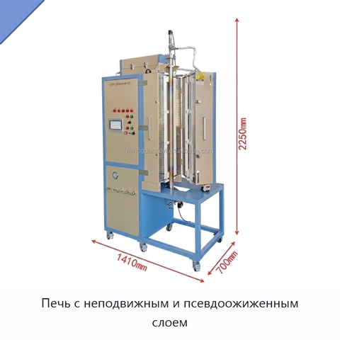 Печь с неподвижным и псевдоожиженным слоем