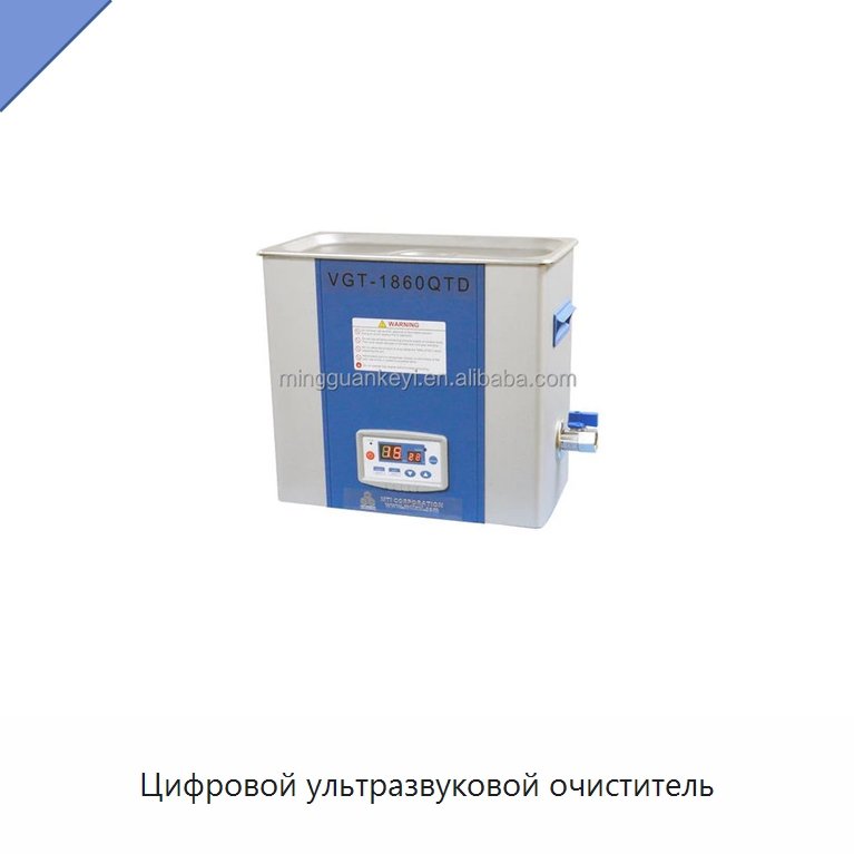 Цифровой ультразвуковой очиститель — Специальные лабораторные принадлежности