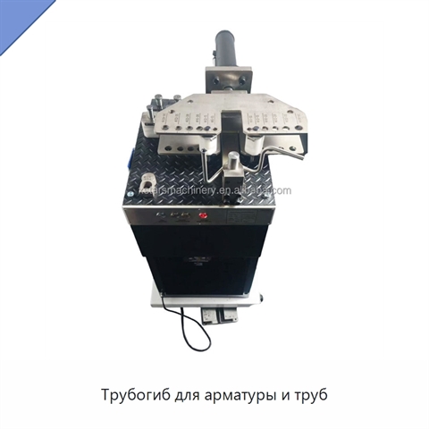 Трубогиб для арматуры и труб