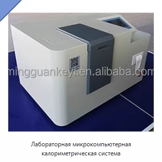Лабораторная микрокомпьютерная калориметрическая система