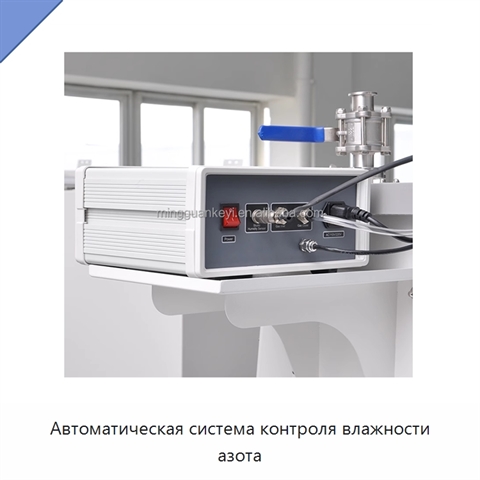Автоматическая система контроля влажности азота