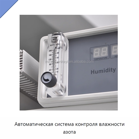 Автоматическая система контроля влажности азота