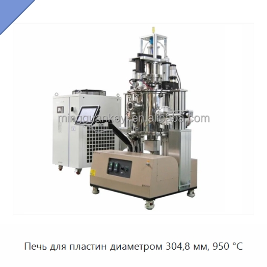 Печь для пластин диаметром 304,8 мм, 950 °C — Специальные лабораторные принадлежности