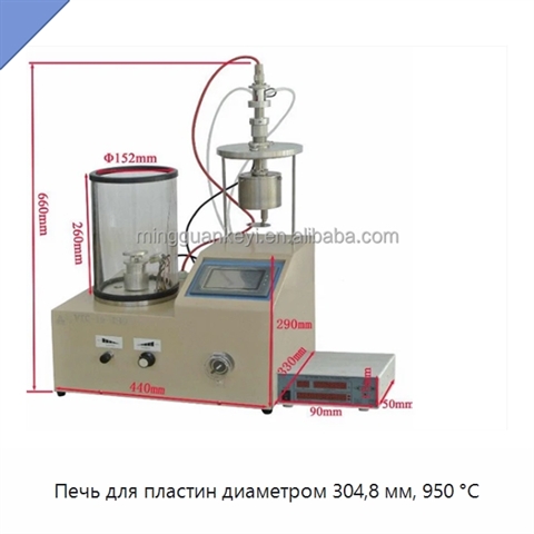 Печь для пластин диаметром 304,8 мм, 950 °C