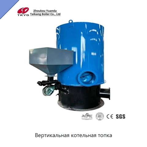 Вертикальная котельная топка