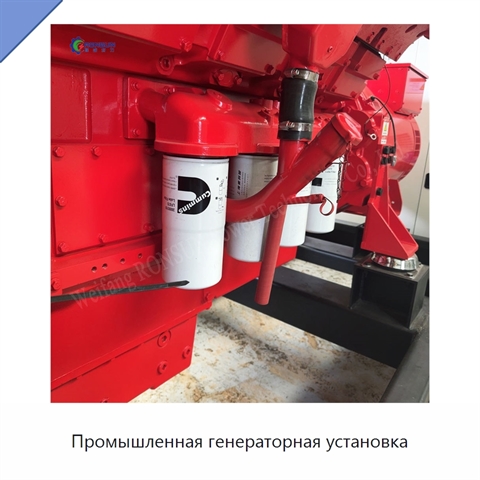 Промышленная генераторная установка