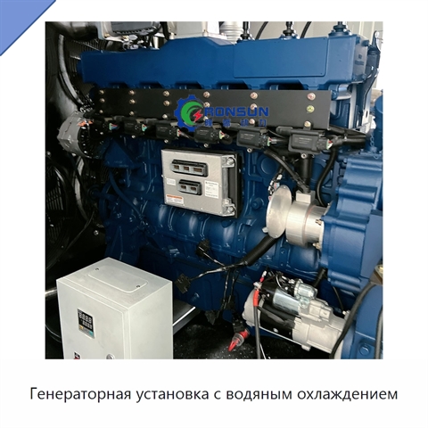 Генераторная установка с водяным охлаждением