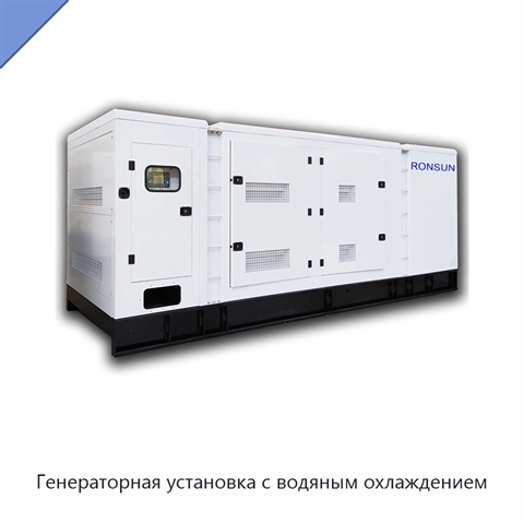 Генераторная установка с водяным охлаждением