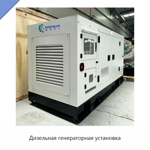 Дизельная генераторная установка