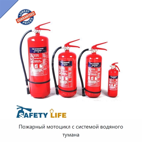 Пожарный мотоцикл с системой водяного тумана