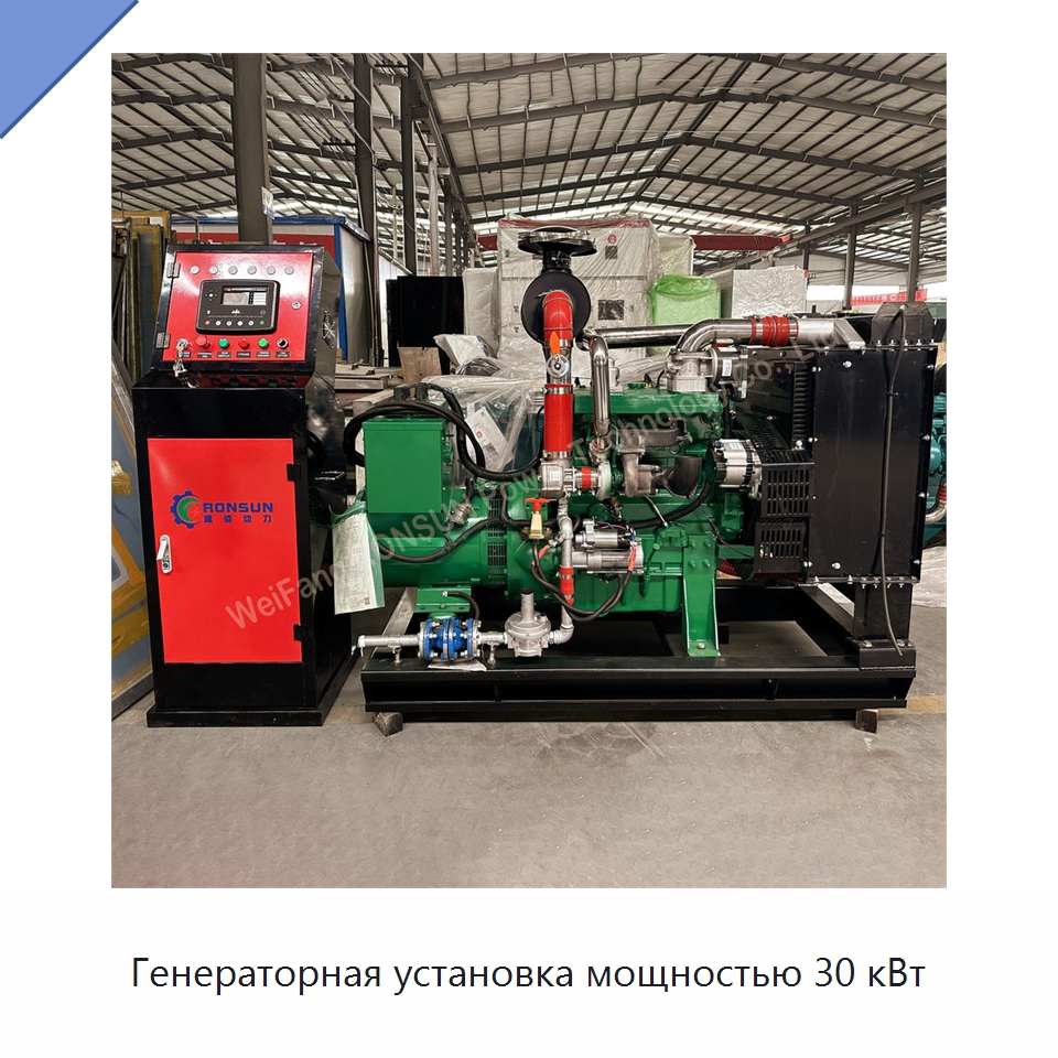 Генераторная установка мощностью 30 кВт — Газотурбинные генераторы