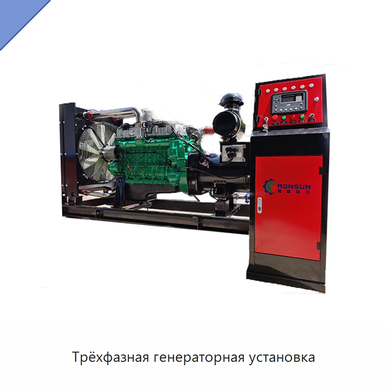 Трёхфазная генераторная установка — Дизельные генераторы