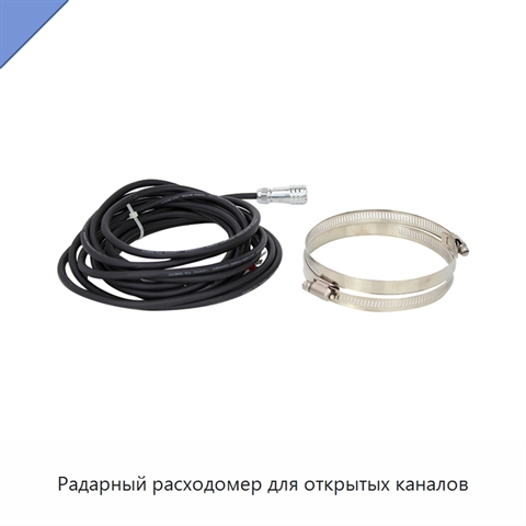 Радарный расходомер для открытых каналов