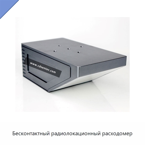 Бесконтактный радиолокационный расходомер