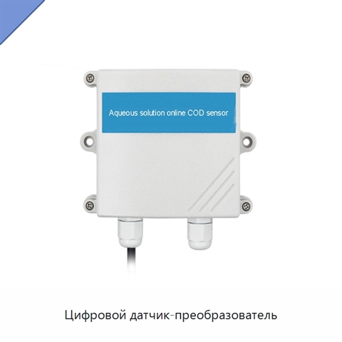 Цифровой датчик-преобразователь