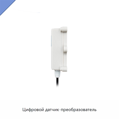 Цифровой датчик-преобразователь