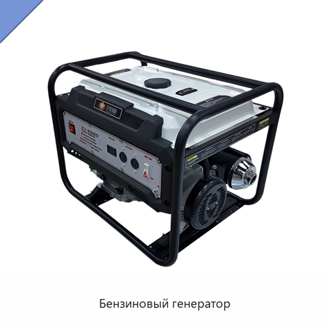 Бензиновый генератор