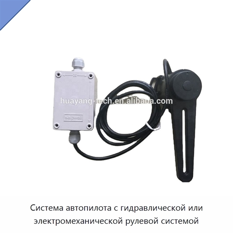 Система автопилота с гидравлической или электромеханической рулевой системой