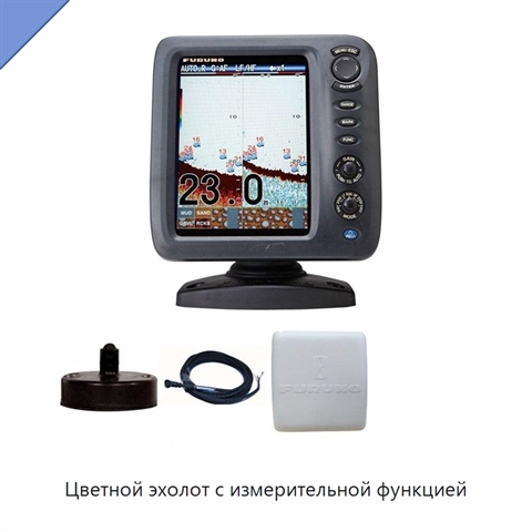 Цветной эхолот с измерительной функцией