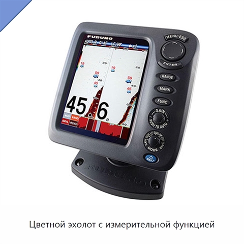Цветной эхолот с измерительной функцией