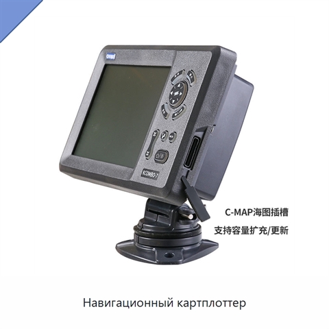 Навигационный картплоттер