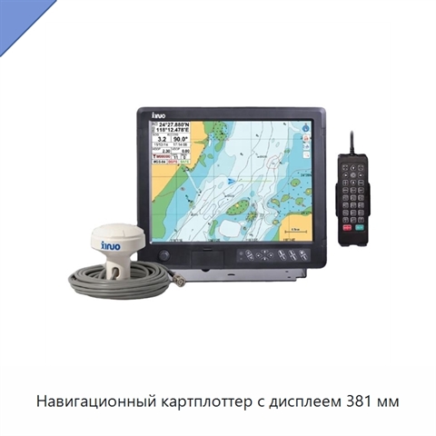 Навигационный картплоттер с дисплеем 381 мм