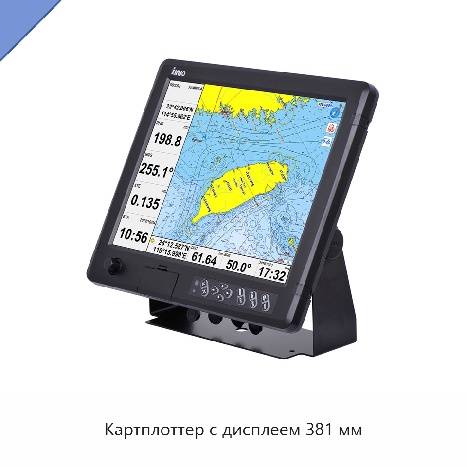 Картплоттер с дисплеем 381 мм — Специальные судовые принадлежности
