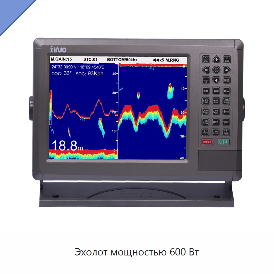 Эхолот мощностью 600 Вт — Специальные судовые принадлежности