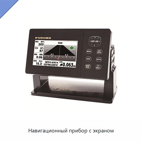 Навигационный прибор с экраном