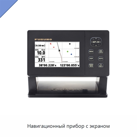 Навигационный прибор с экраном