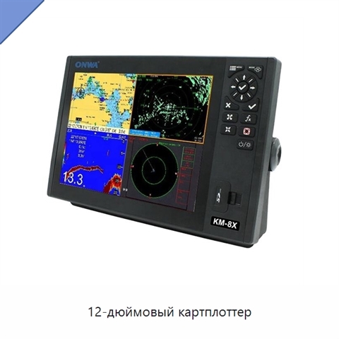 12-дюймовый картплоттер