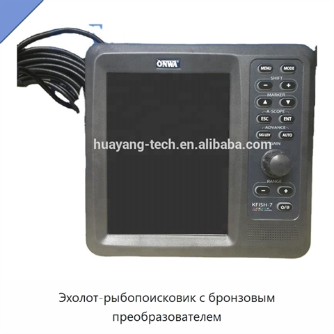 Эхолот-рыбопоисковик с бронзовым преобразователем