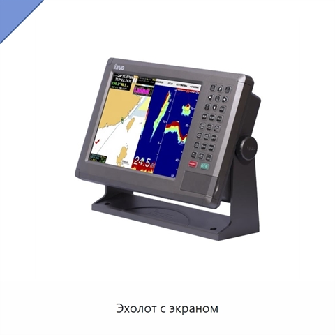 Эхолот с экраном