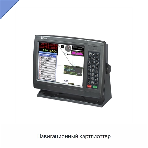 Навигационный картплоттер