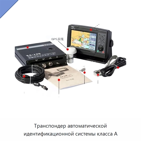 Транспондер автоматической идентификационной системы класса А