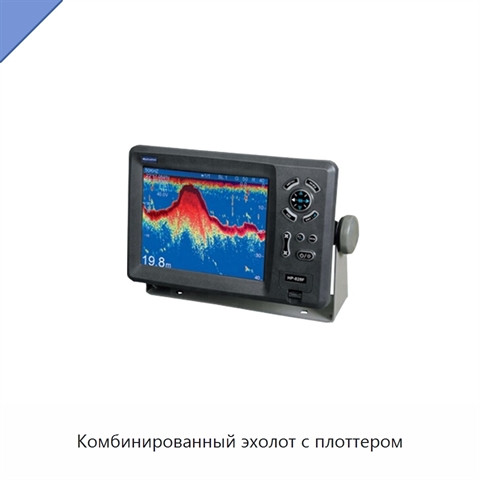 Комбинированный эхолот с плоттером