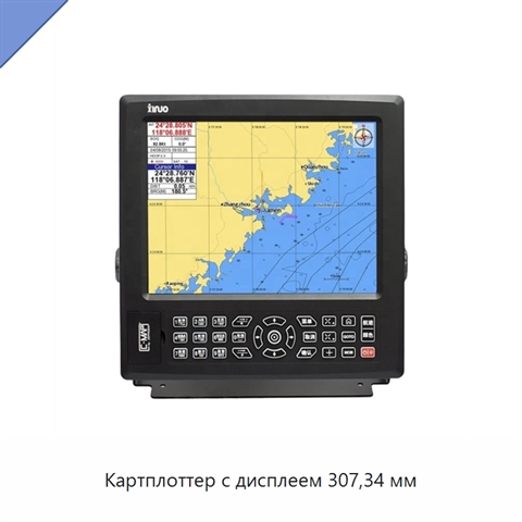 Картплоттер с дисплеем 307,34 мм
