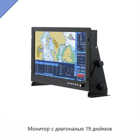 Монитор с диагональю 19 дюймов