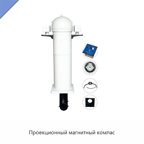 Проекционный магнитный компас