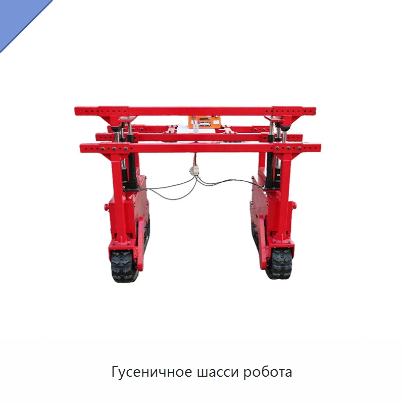 Гусеничное шасси робота — Запчасти для строительной техники